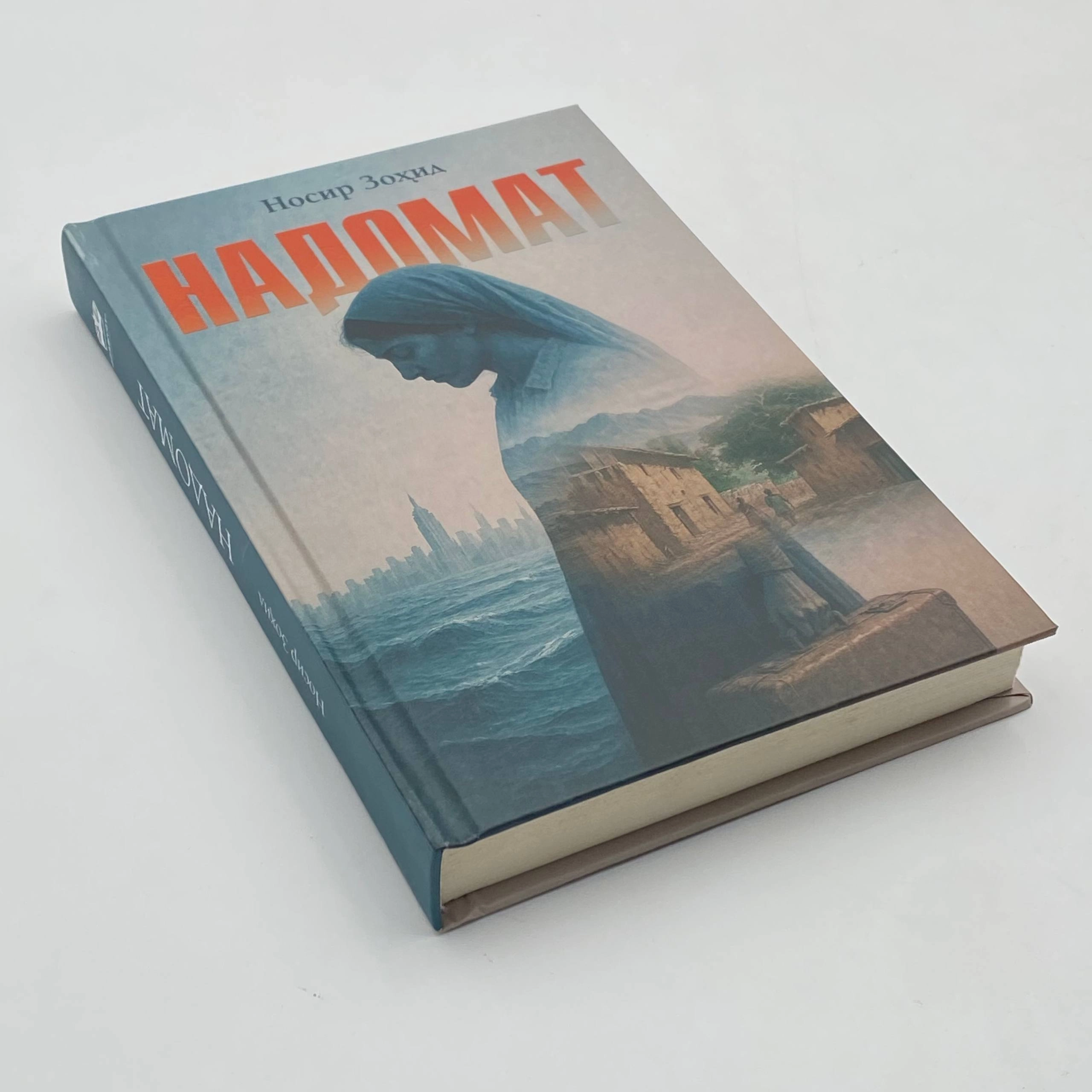 Nozir Zohid: Nadomat arzon