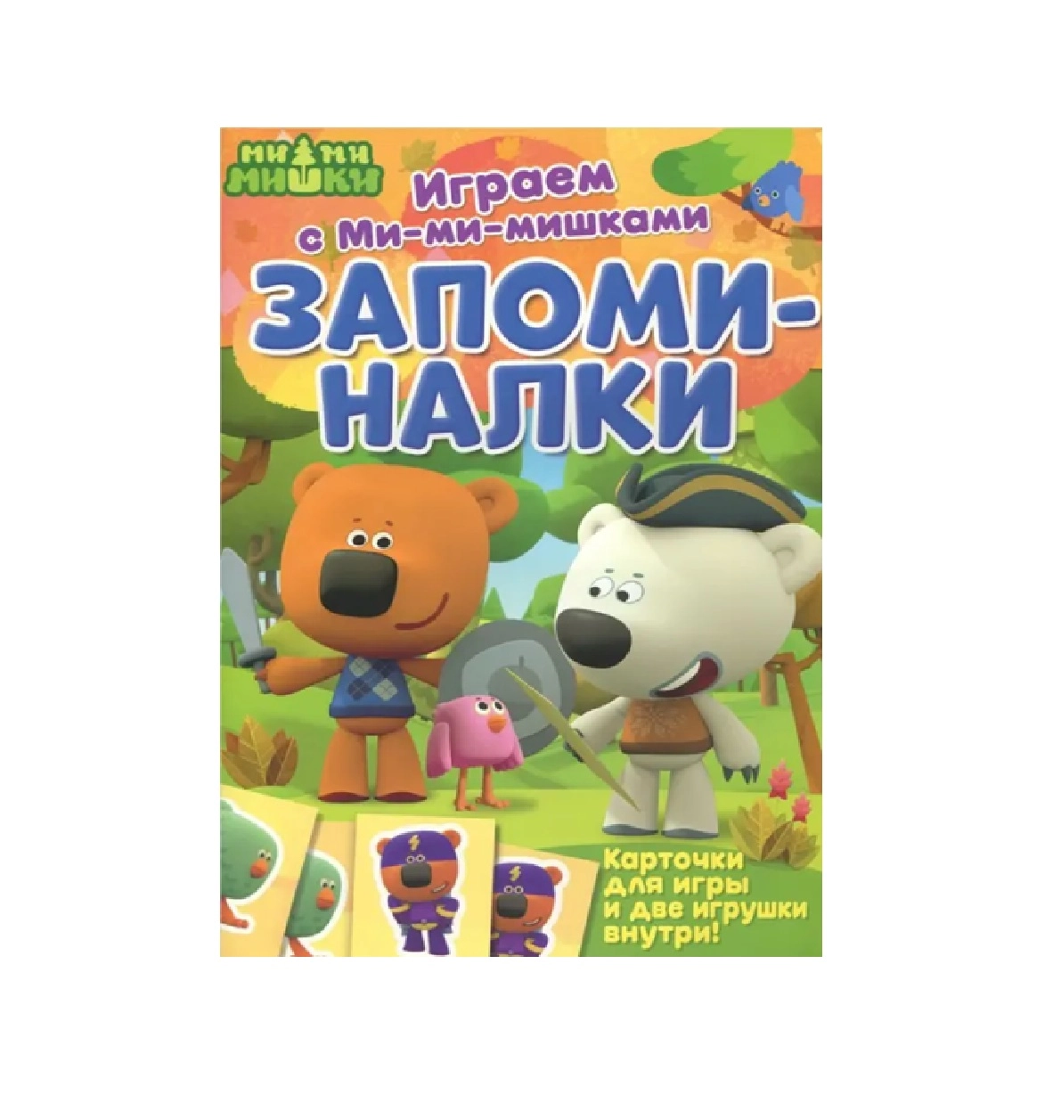 Играем с Ми-ми-мишками: Запоминалки купить