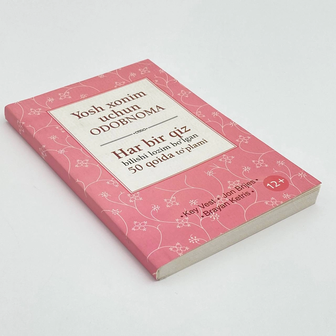 Jon Brijes, Key Vest, Brayan Kertis: Yosh xonim uchun odobnoma. Har bir qiz bilishi lozim bo'lgan 50 qoida to'plami (yumshoq) arzon