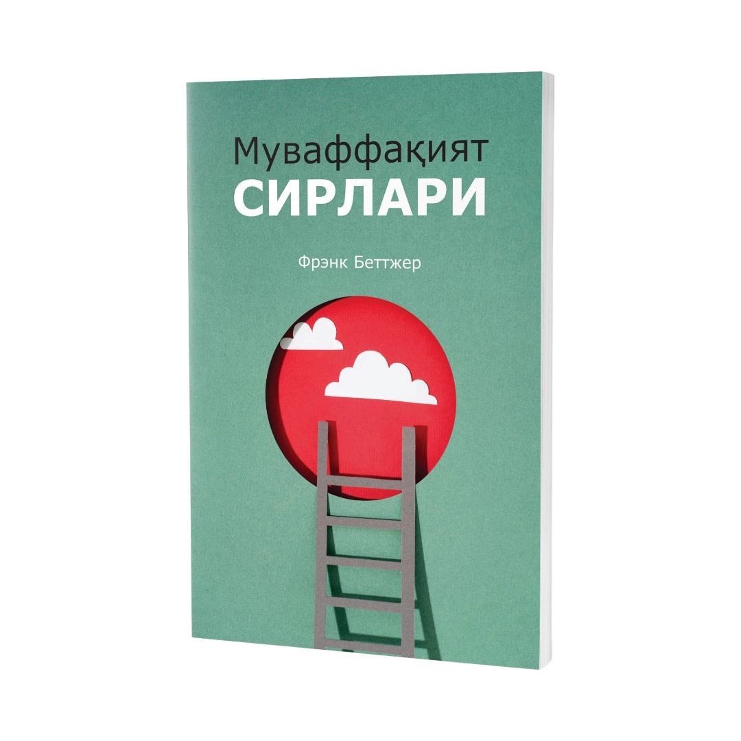 Super chegirma. Ellikta mashhur kitob - 1 199 000 So'm O'zbekistonda