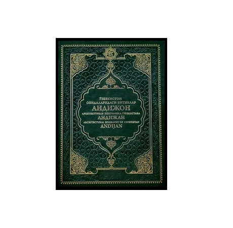 Ўзбекистон обидаларидаги битиклар Андижон купить