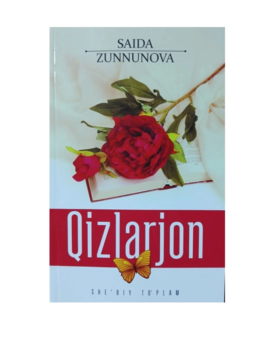 Saida Zunnunova: Qizlarjon - rasm №2 Saida Zunnunova: Qizlarjon sotib olish