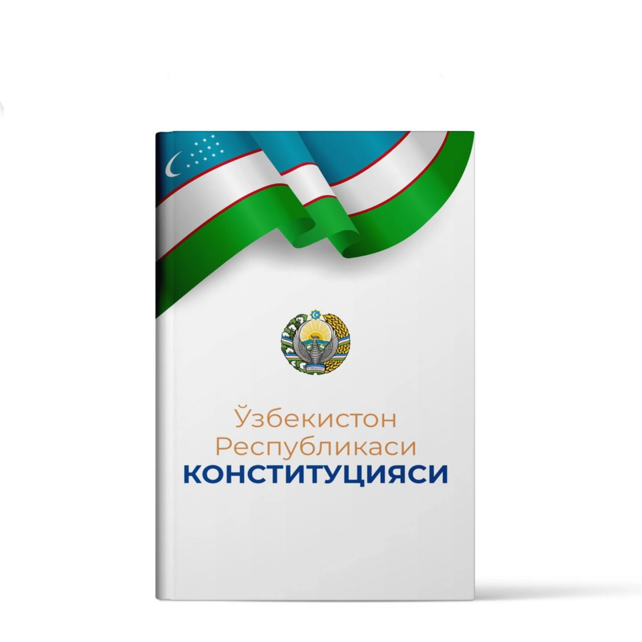 O‘zbekiston Respublikasi Konstitutsiyasi (kirill) A6 O'zbekistonda