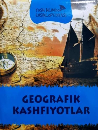 Geografik Kashfiyotlar (Yosh bilimdon ensiklopediyasi) sotib olish