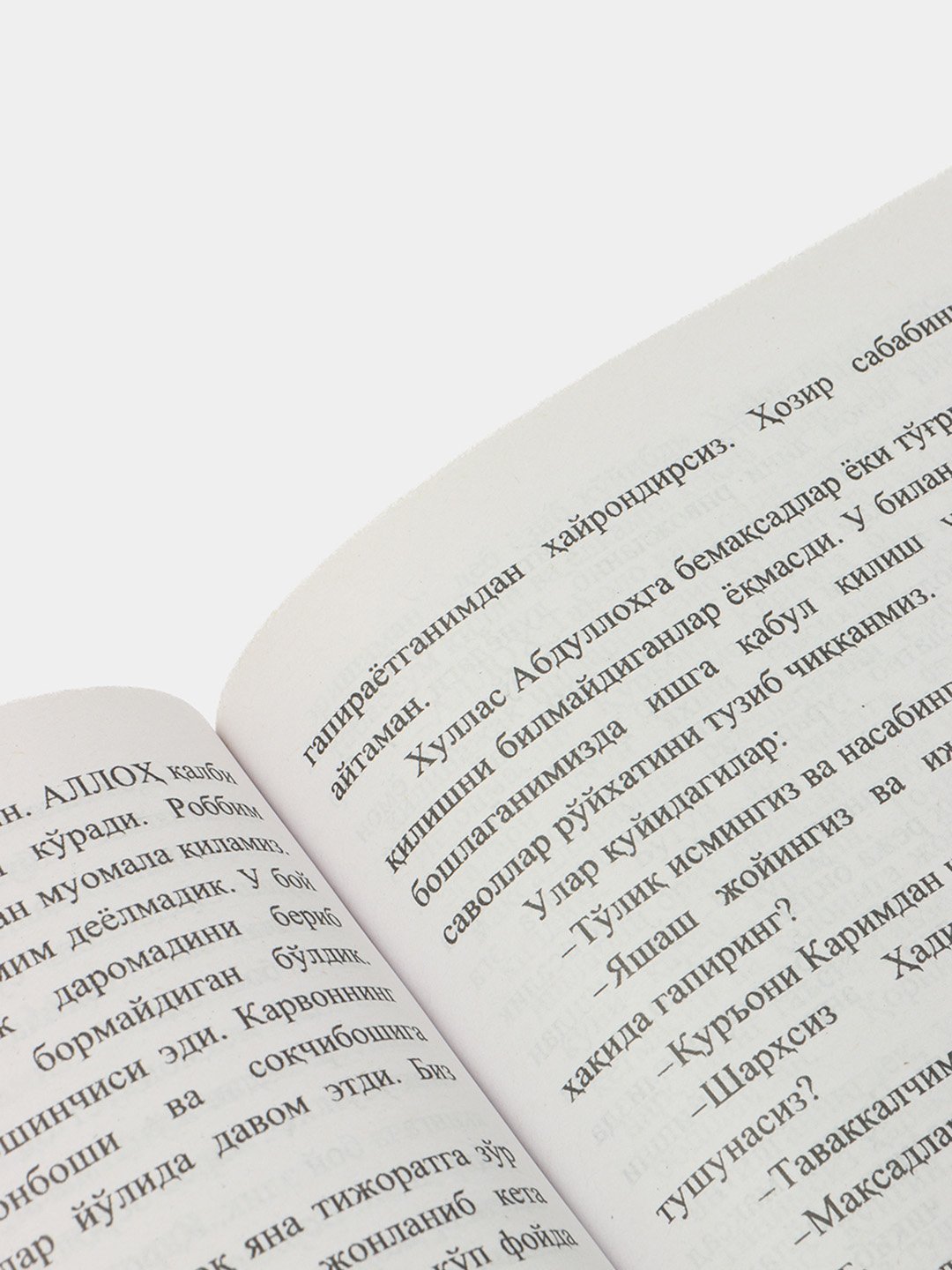 Ahadquli Xolmuhammad o‘g‘li: Savdogarlar ustozi yoxud haqiqiy omad kaliti O'zbekistonda
