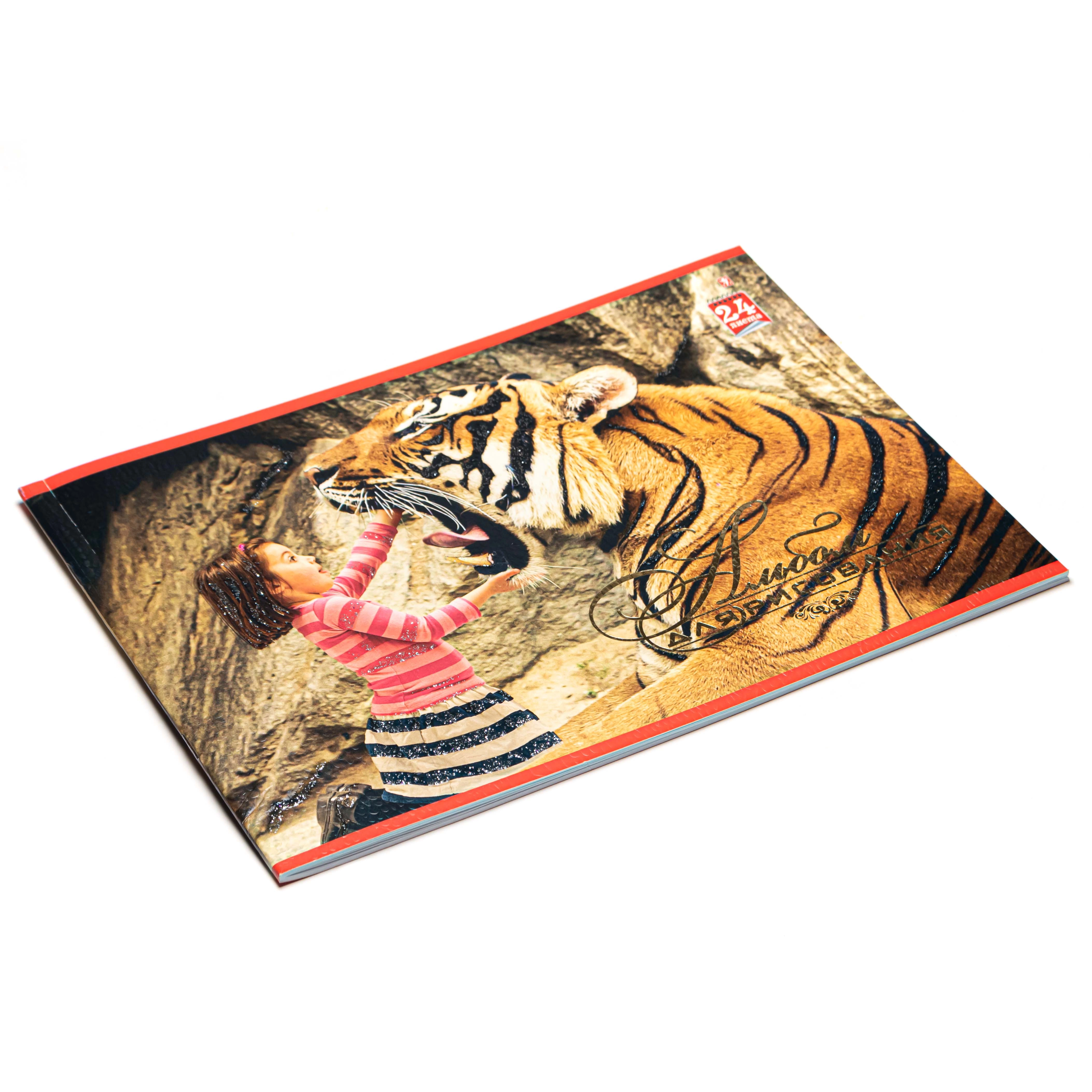 Альбом для рисования "Сила творчества" — 24 листа купить