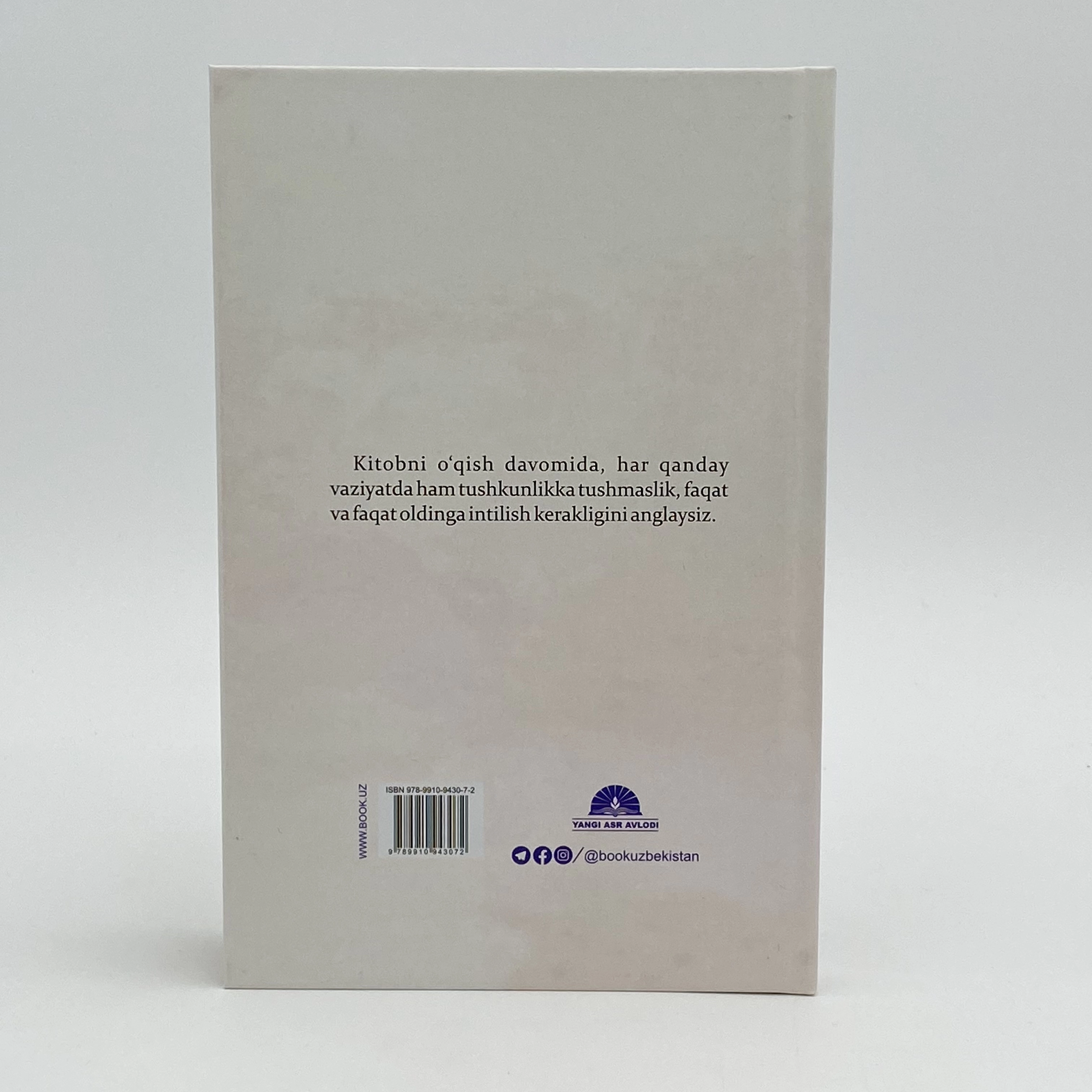 Uinston Grum: Forrest Gamp narxi