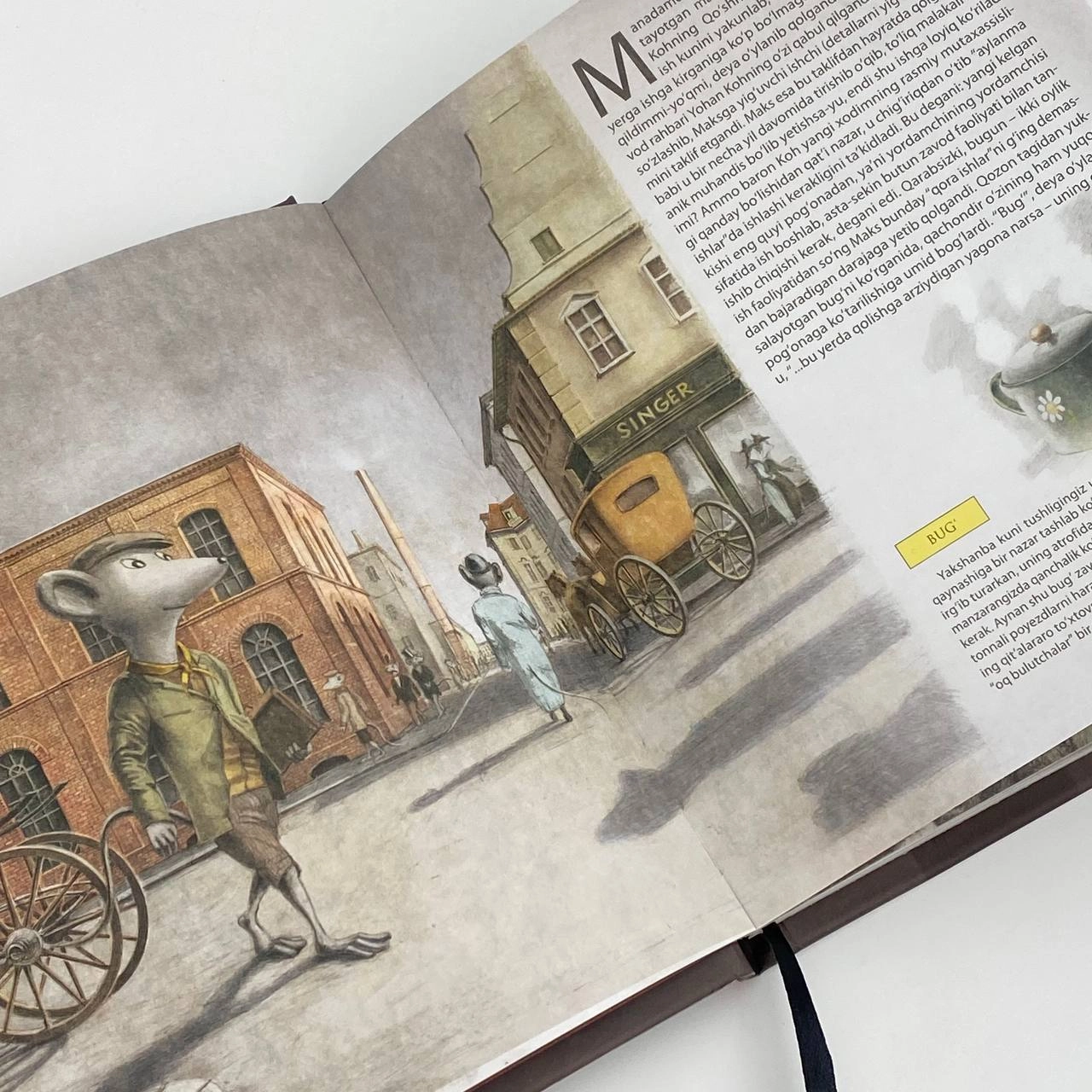 Мартин Содомка: Темирйўл қандай қурилади? (Буғ асри ҳикоялари) в Узбекистане