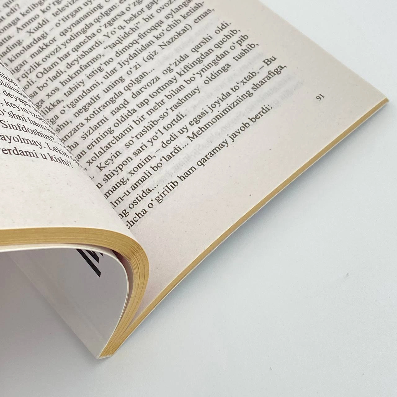 Эркин Аъзам: Чархпалак ёки чархпалаклар мамлакати в Узбекистане