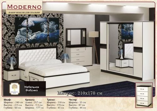 "MODERNO" yotoqxona mebeli sotib olish