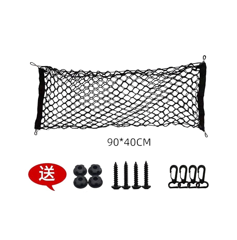 Сетка карман органайзер в багажник автомобиля 90*40sm купить