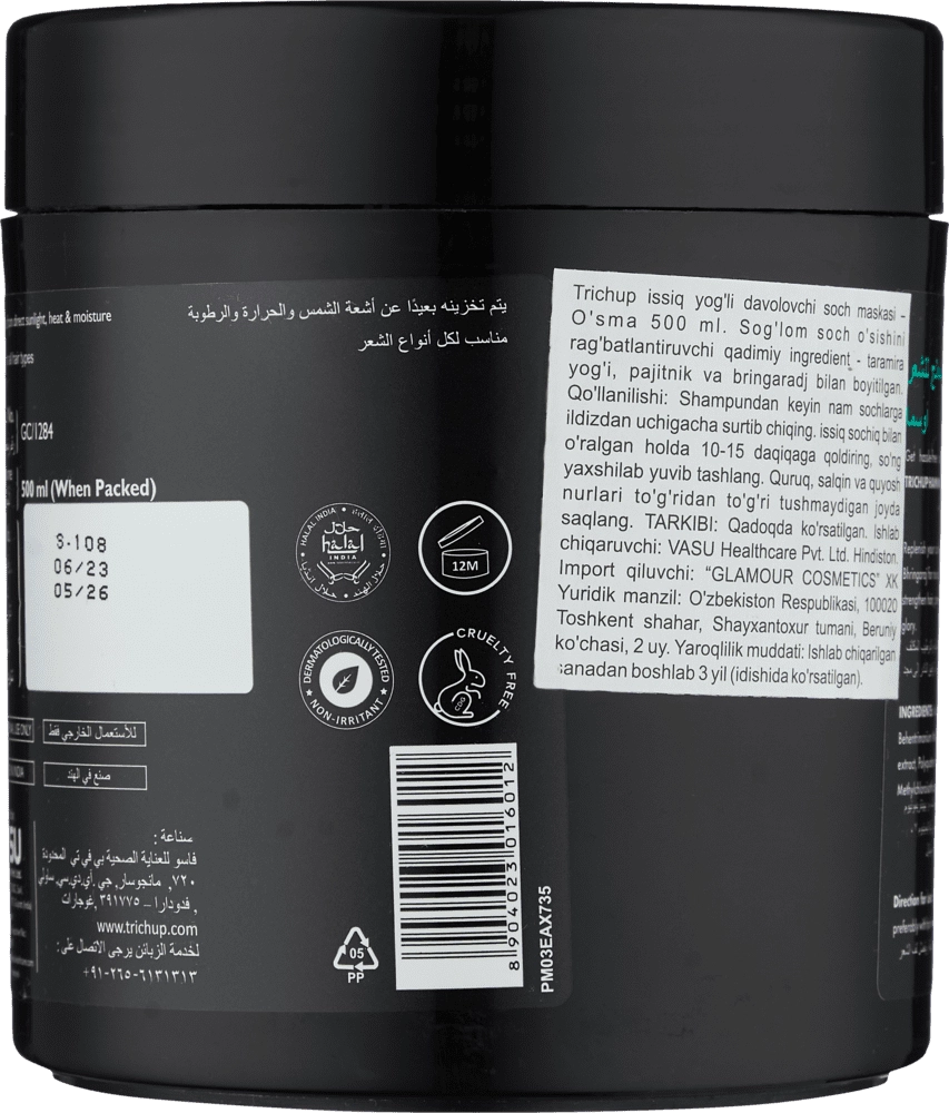 Маска для волос Trichup Hot Oil Treatment Hair Mask - USMA 500ml в Узбекистане