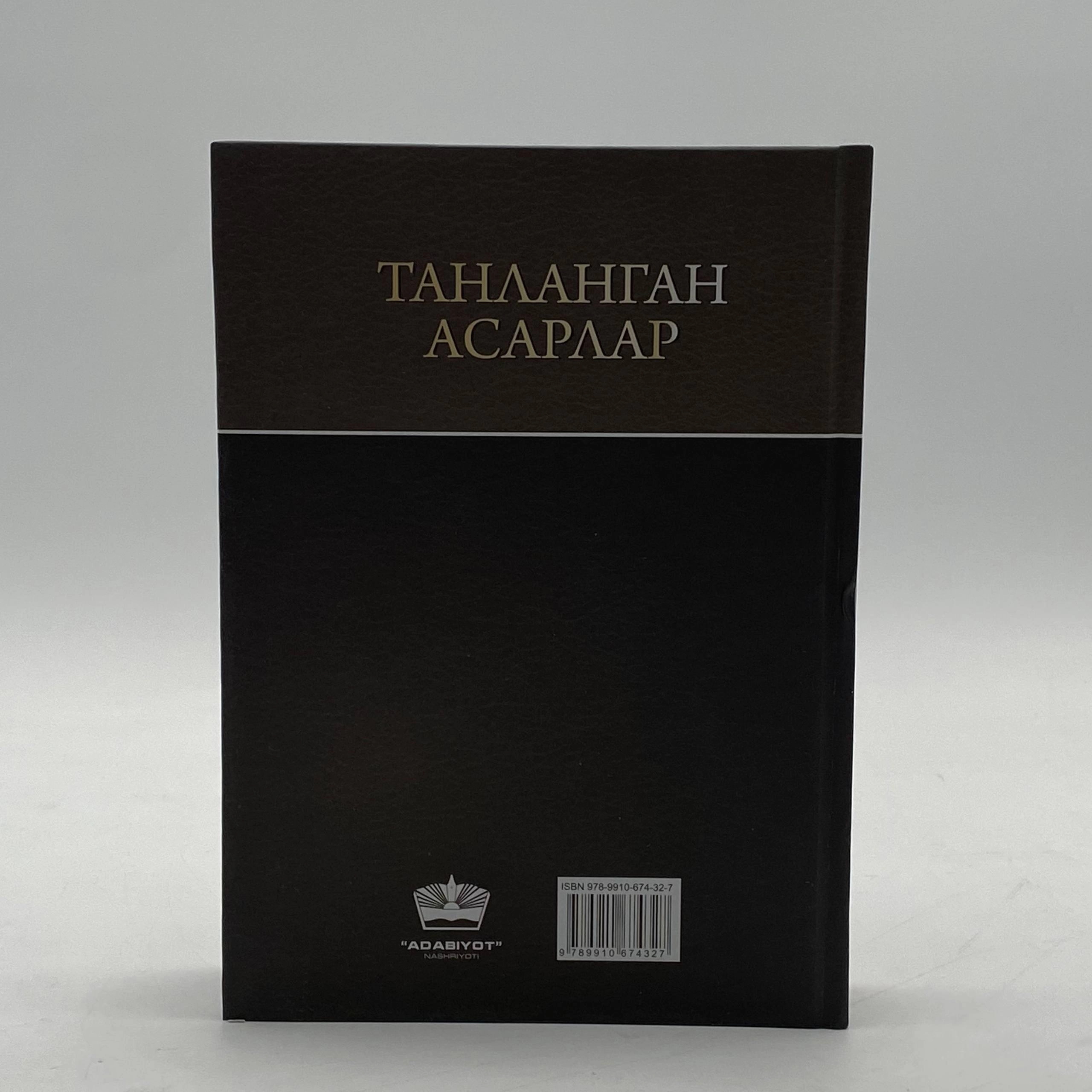 Xurshid Davron: Tanlangan asarlar yetkazib berish