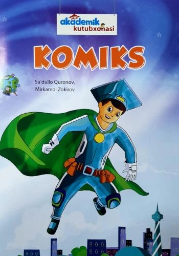 Комикс купить