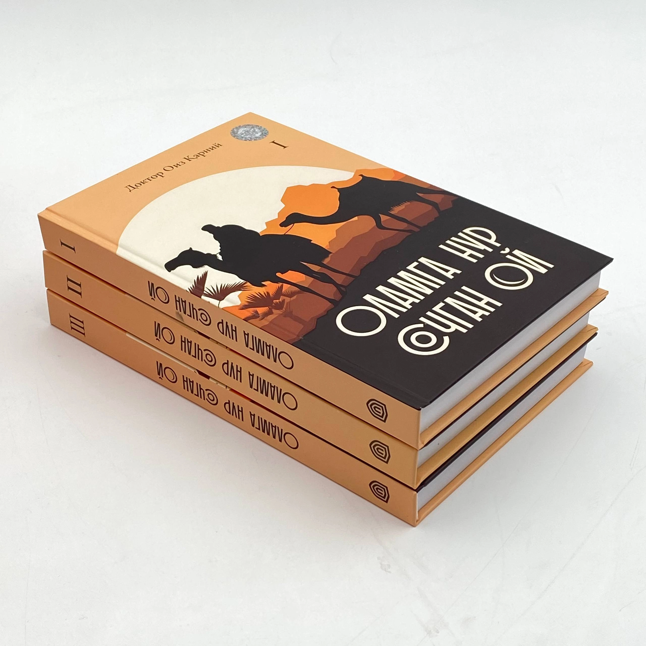 Доктор Оиз Қарний: Оламга нур сочган ой в Узбекистане