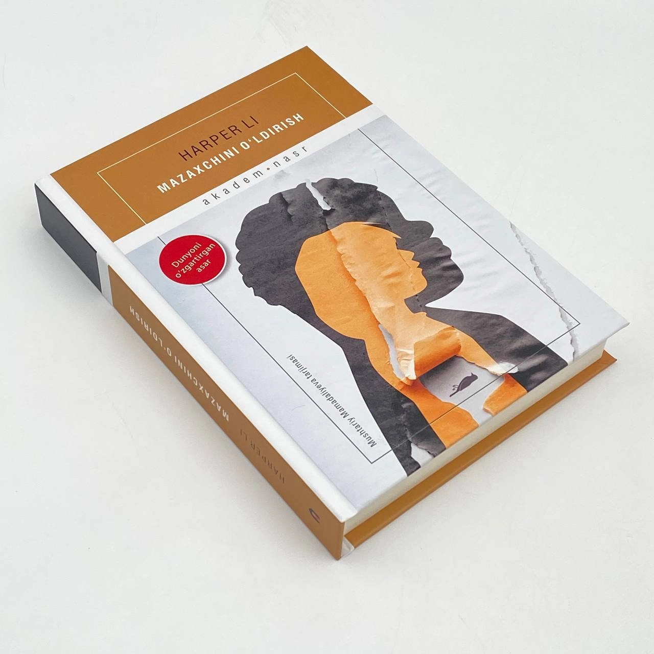 Ҳарпер Ли: Мазахчини ўлдириш в Узбекистане