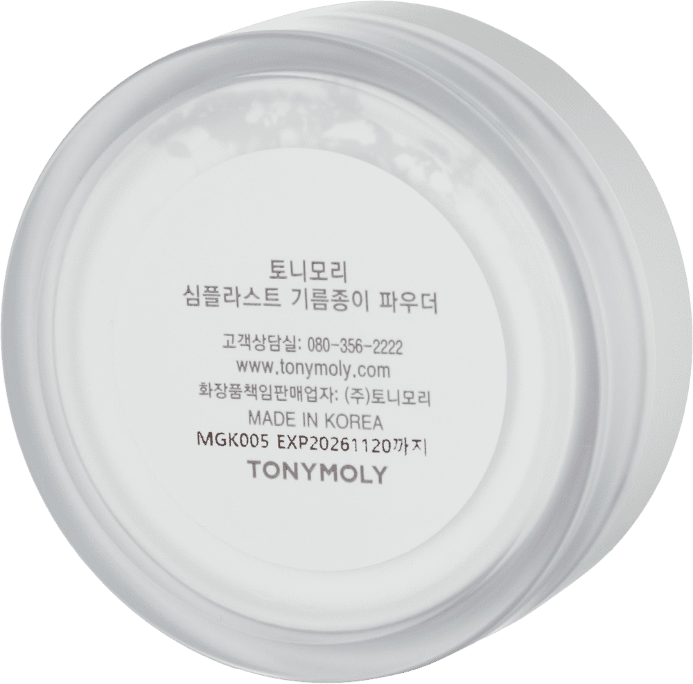 SIMPLAST OIL PAPER POWDER yuz upasi O'zbekistonda