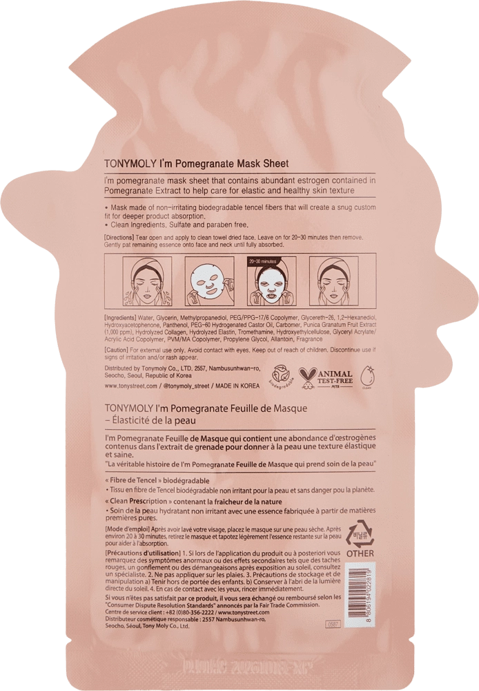 ТКАНЕВАЯ МАСКА ДЛЯ ЛИЦА С ЭКСТРАКТОМ ГРАНАТА I'M POMEGRANATE MASK SHEET - ELASTICITY недорого