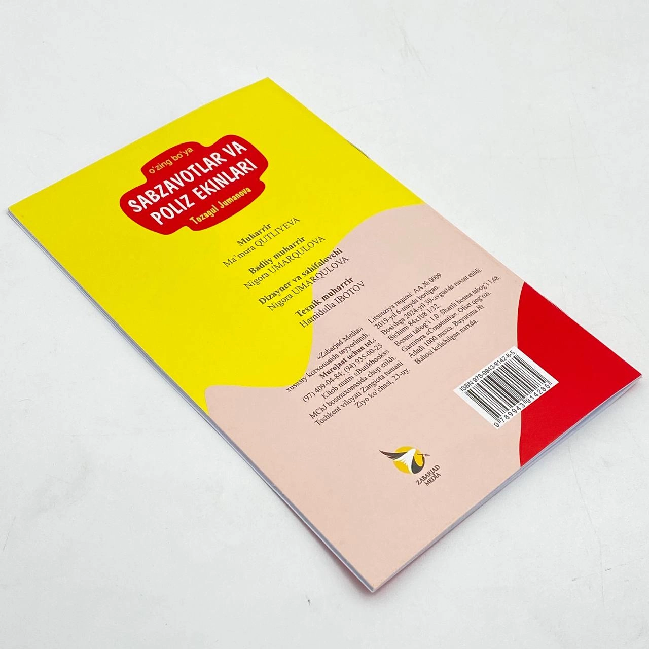 Тозагул Жуманова: Сабзавотлар ва полиз экинлари (ўзинг бўя) рассрочка