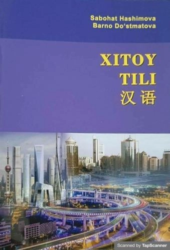 Xitoy tili  sotib olish