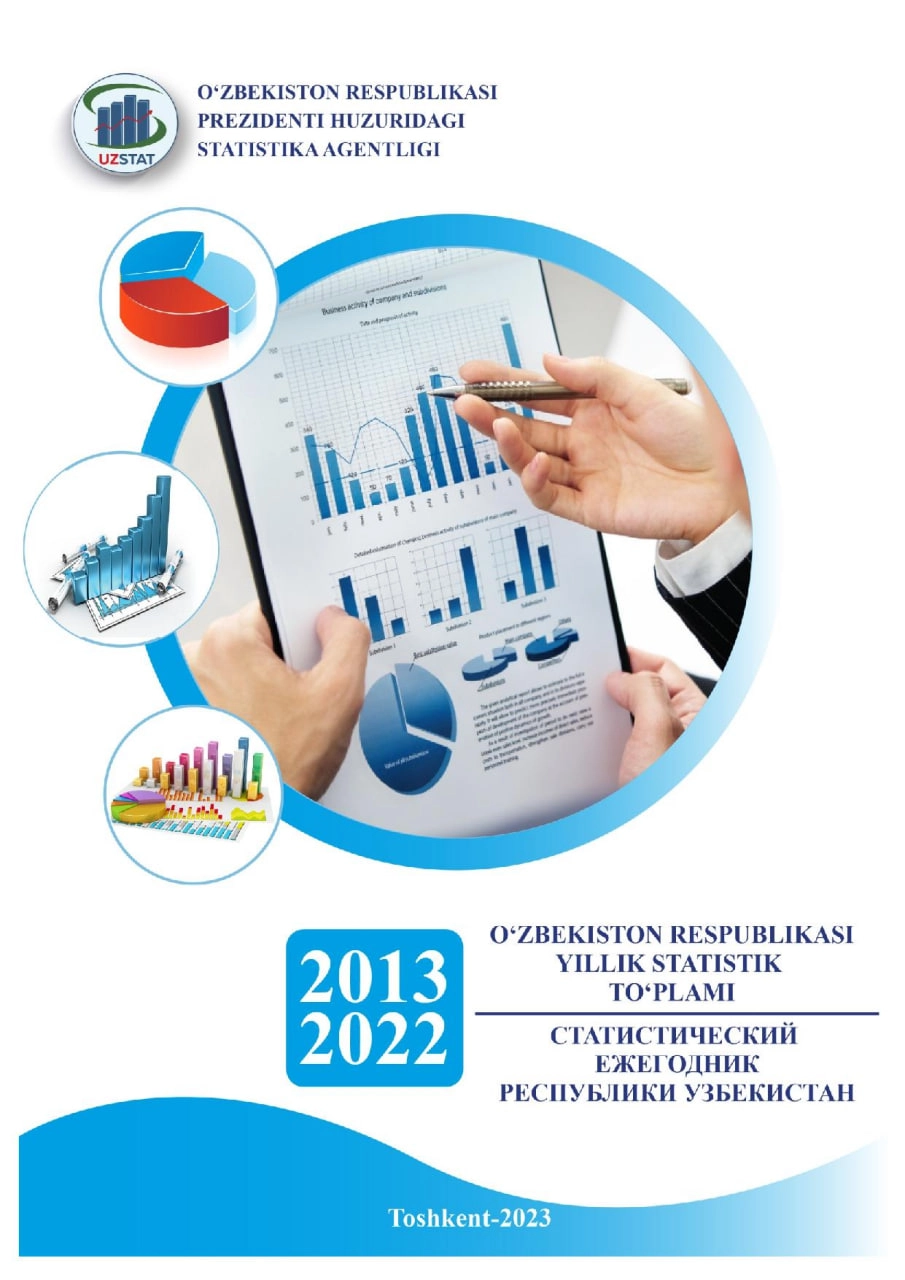 Статистический ежегодник Республики Узбекистан (2013-2022) купить