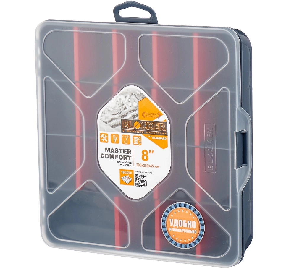 Органайзер Master-comfort 8" серо-свинцовый недорого