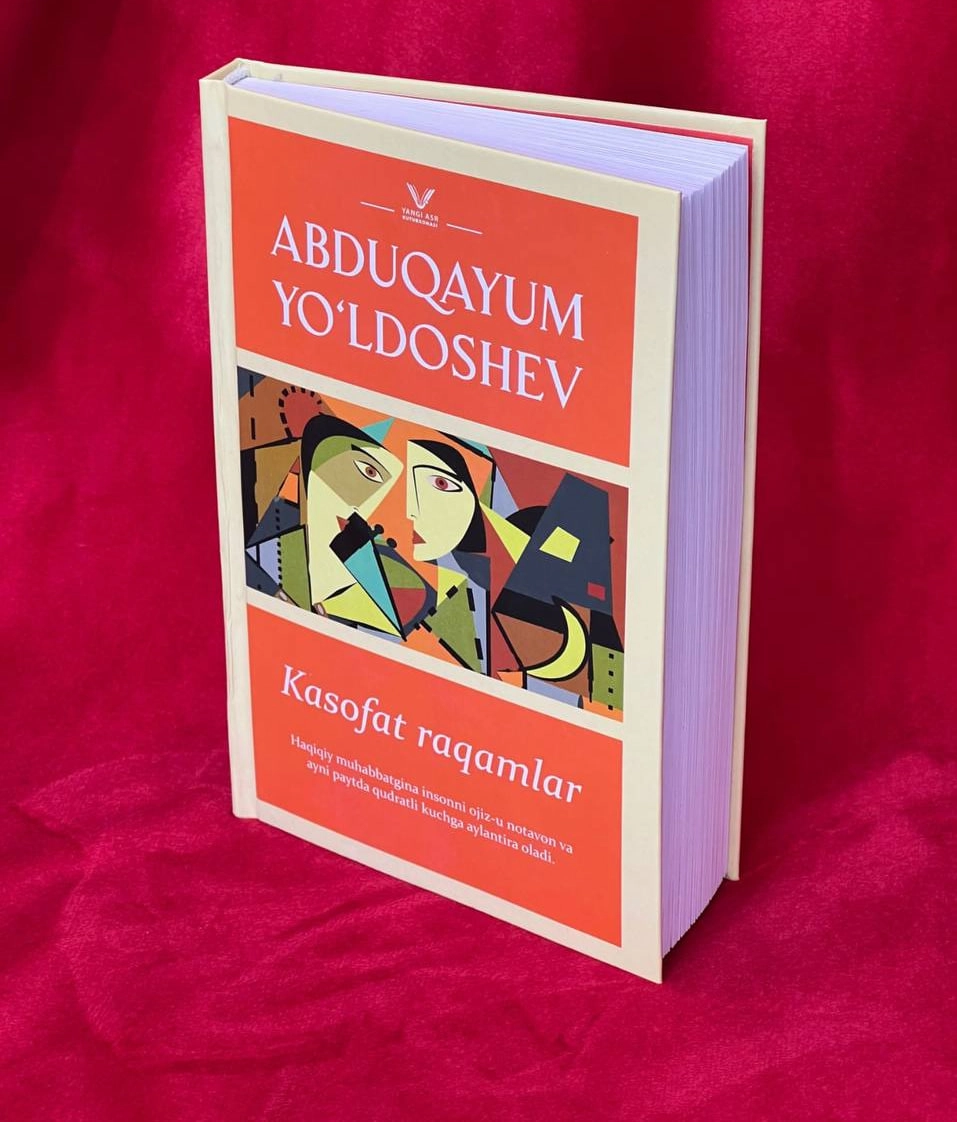 Abduqayum Yoʻldoshev: Kasofat raqamlar - rasm №2 Abduqayum Yoʻldoshev: Kasofat raqamlar sotib olish