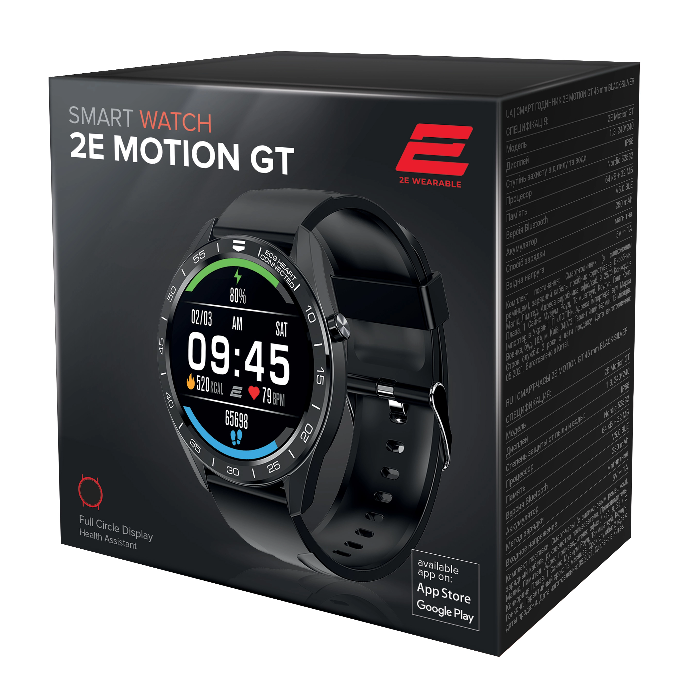 2E Motion GT 46 mm Black-Silver smart-soati arzon