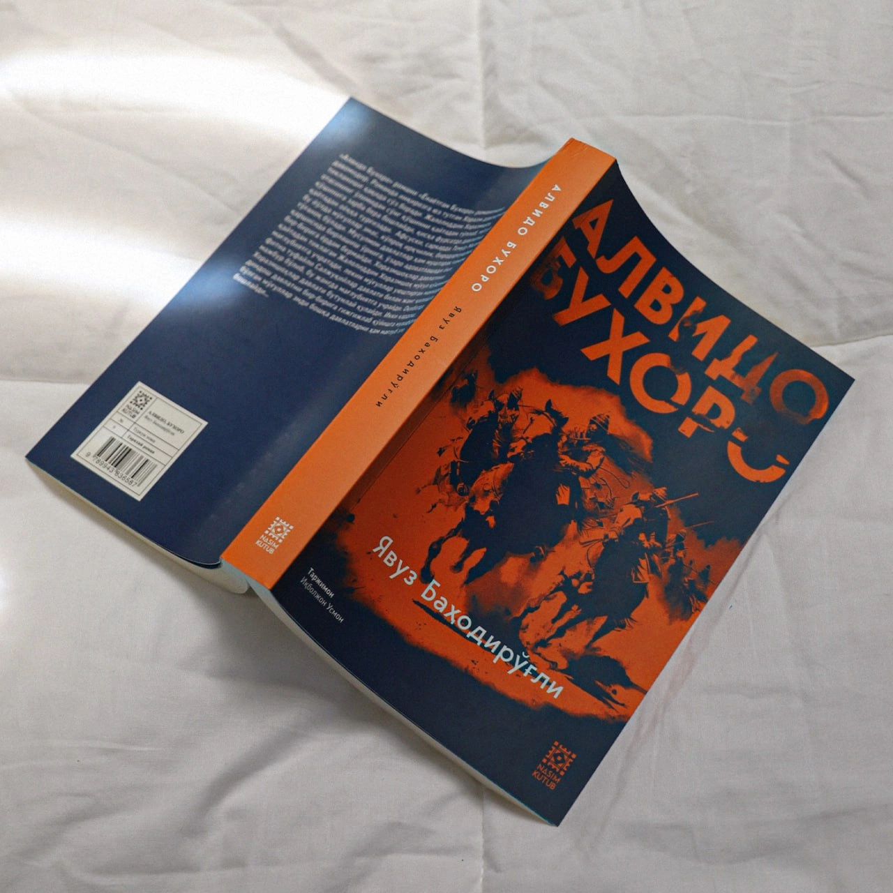 Явуз Баҳодирўғли: Алвидо Бухоро недорого