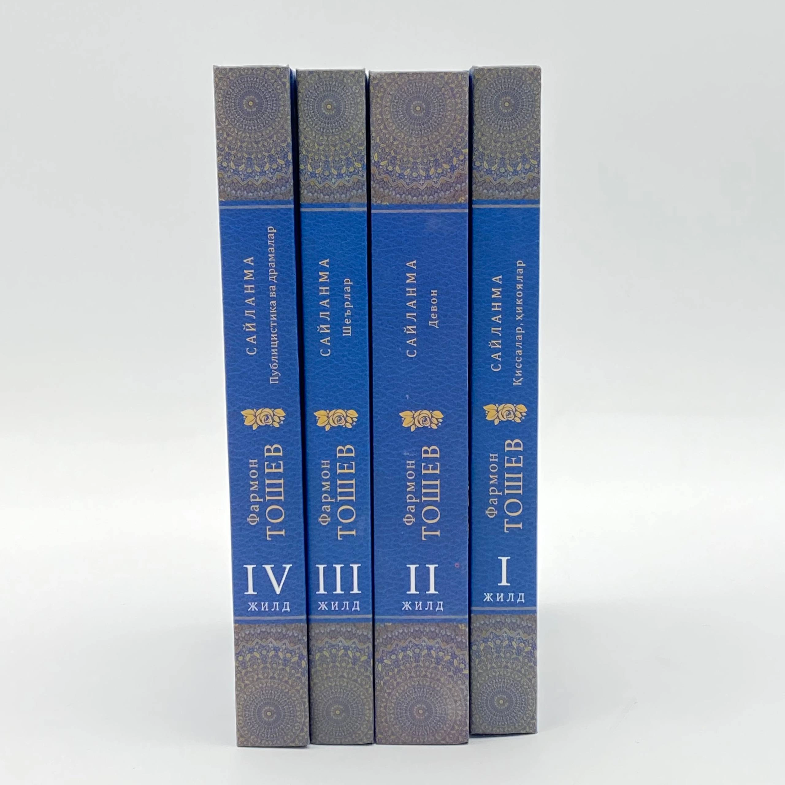 Farmon Toshev: Saylanma (1,2,3,4 jildlar) yetkazib berish