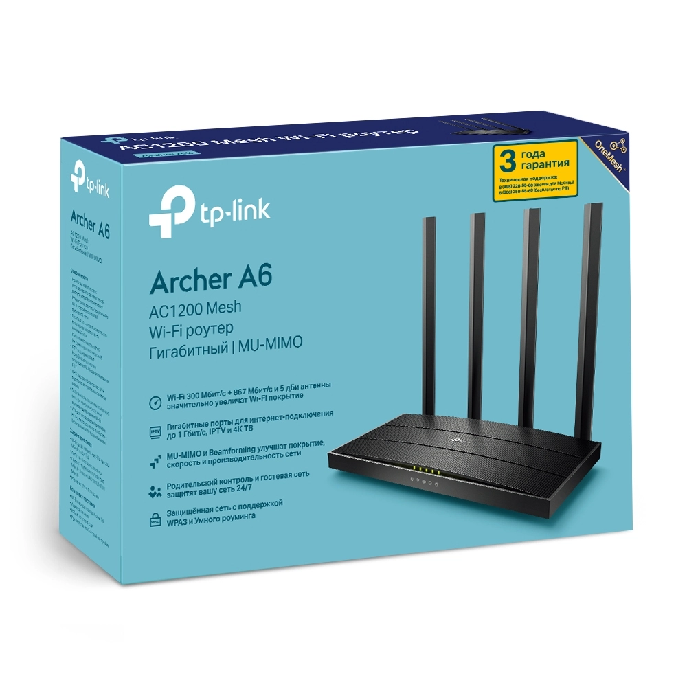 Wi-Fi роутер TP-LINK Archer  A6 AC1200 в Узбекистане