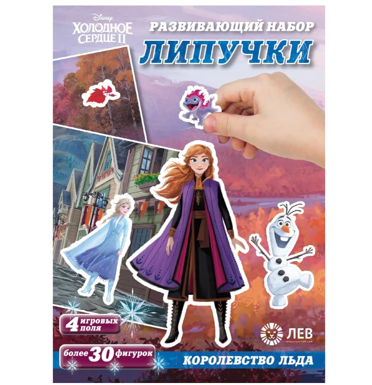 Настольная игра Липучки. Холодное сердце. Королевство льда купить