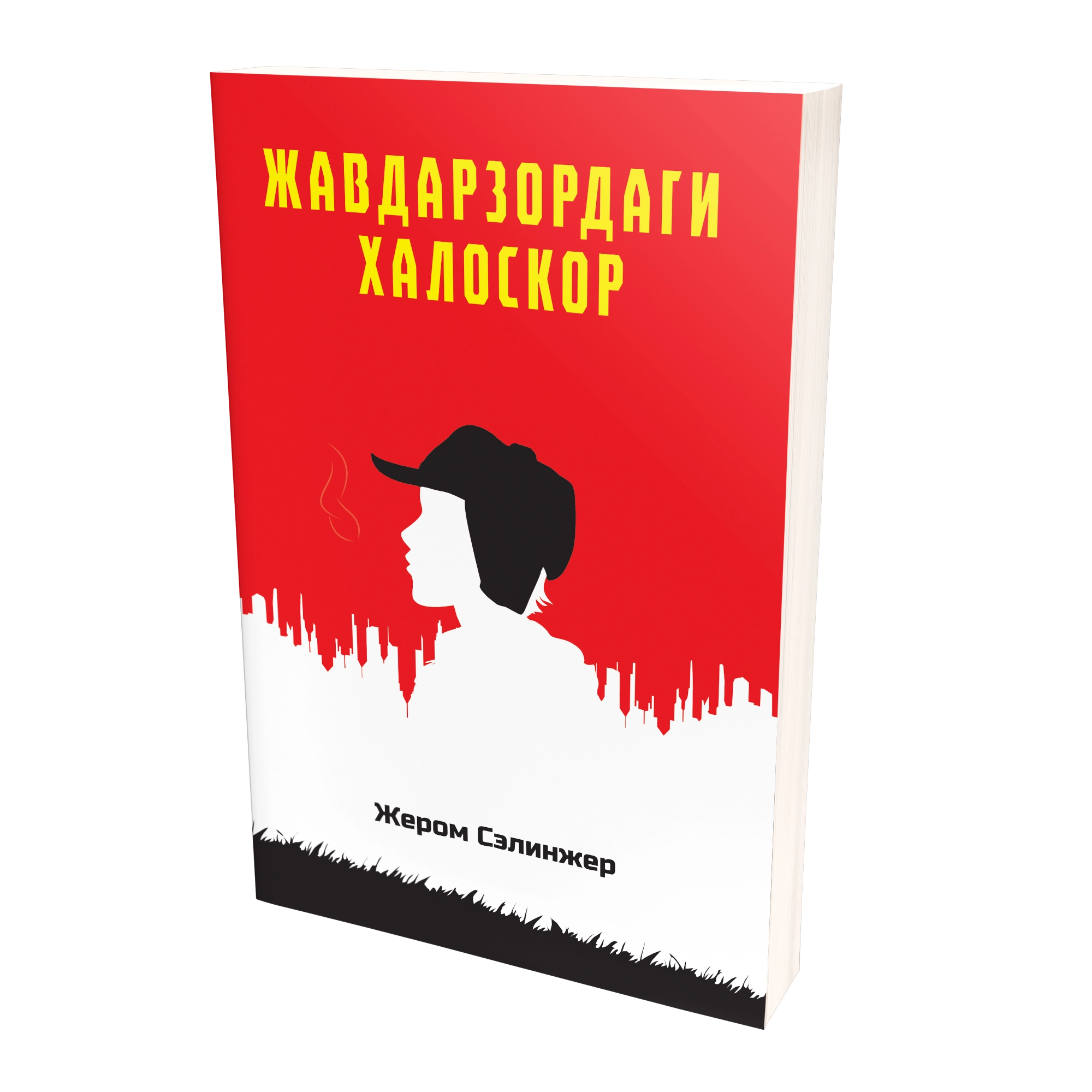 Super chegirma. Ellikta mashhur kitob - 1 199 000 So'm xususiyatlar