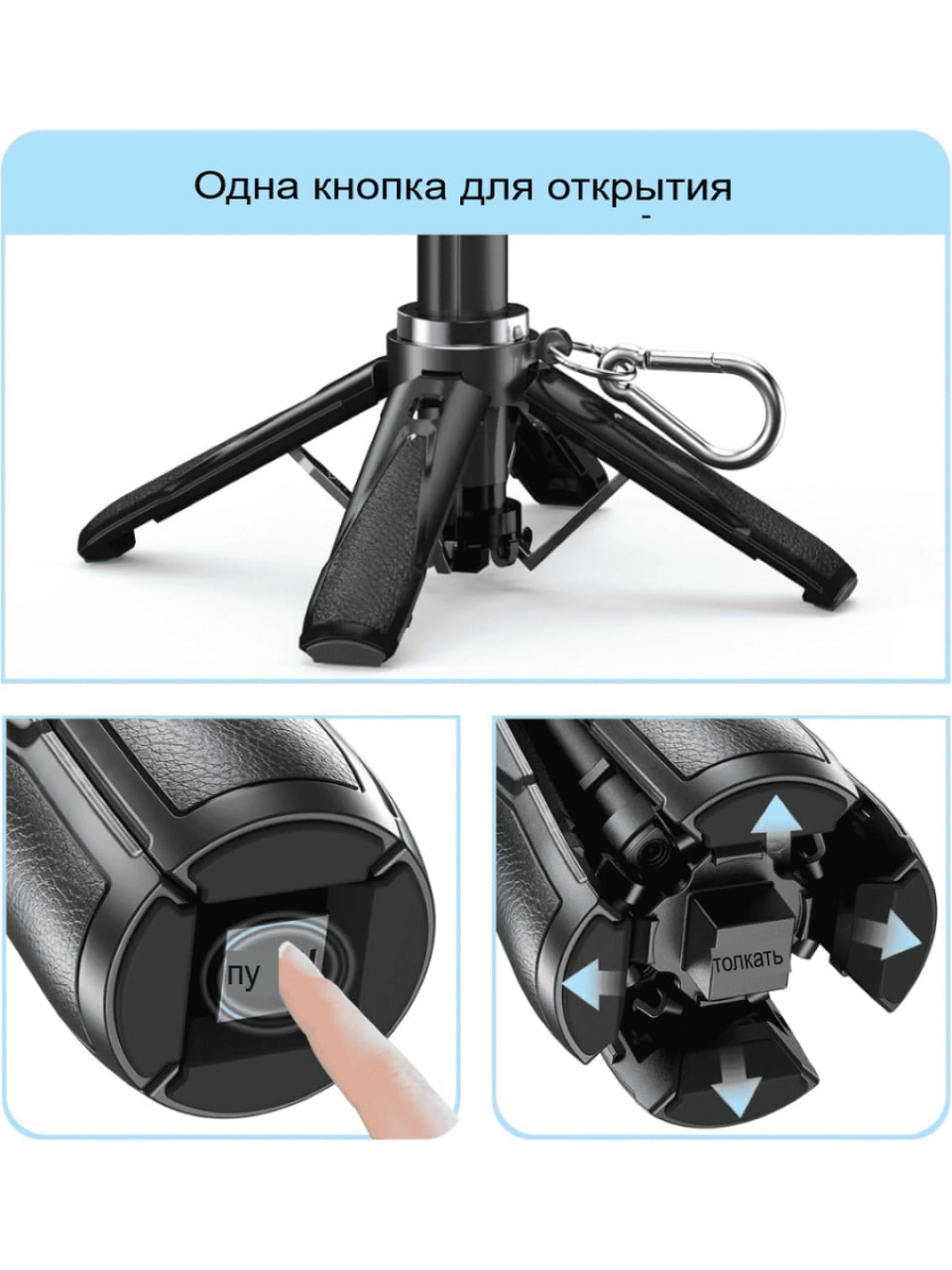 Штатив Jmary MT18 рассрочка