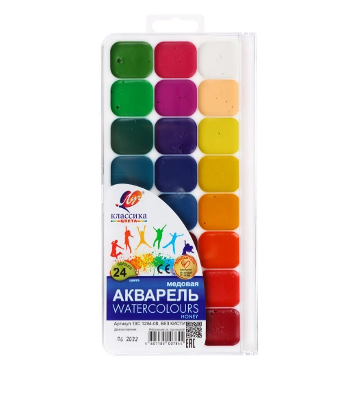 24 rangli "Klassik" asalli akvarel sotib olish