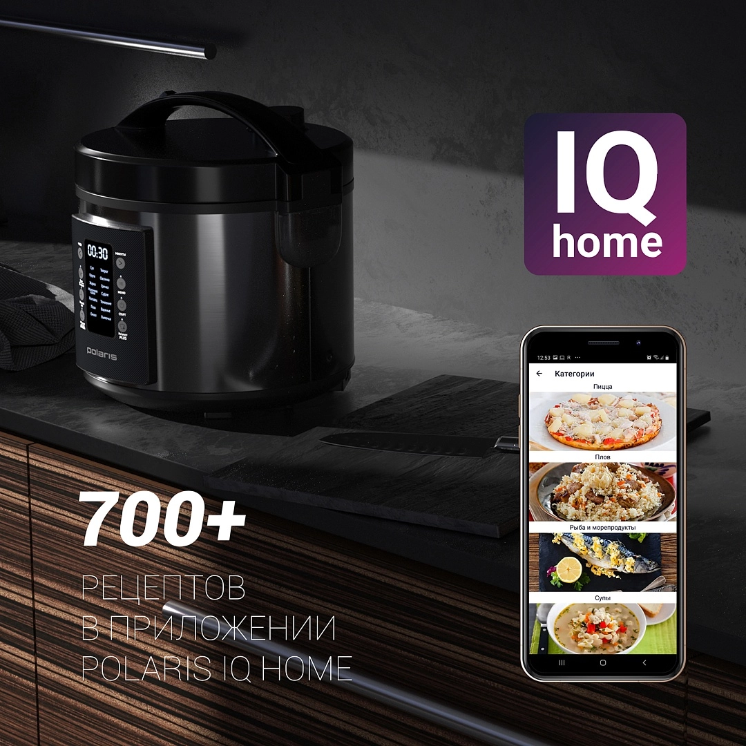 Polaris PMC 0521 IQ Home multivarkasi onlayn