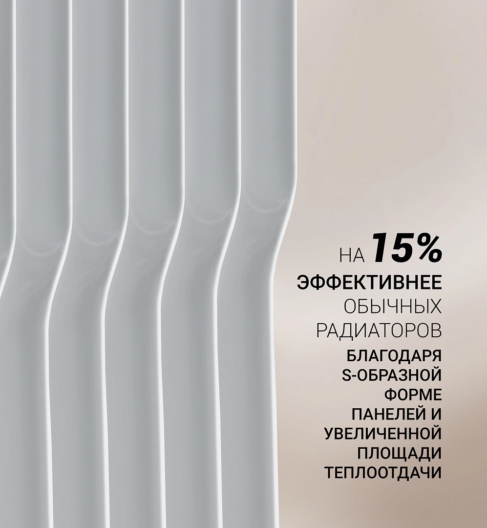 Радиатор Polaris POR 0425 онлайн