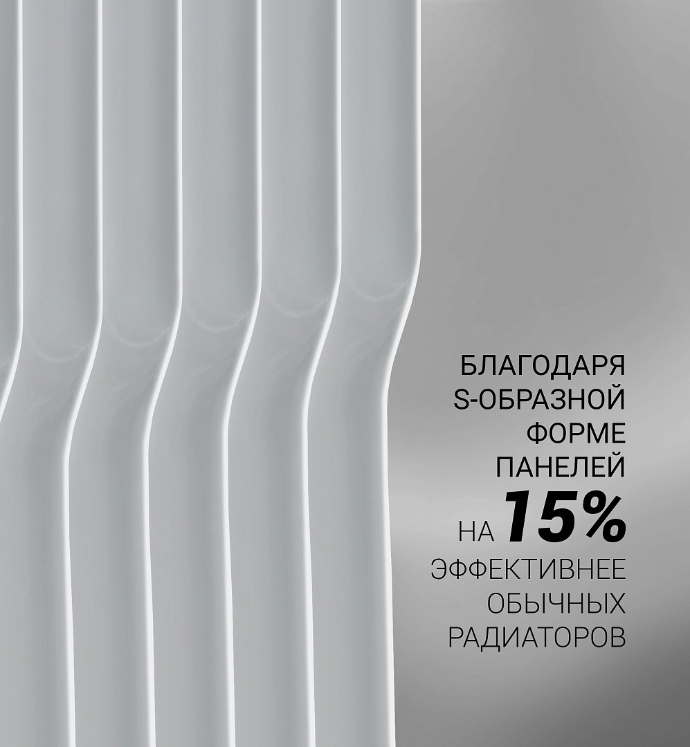 Polaris POR 0520 radiatori onlayn