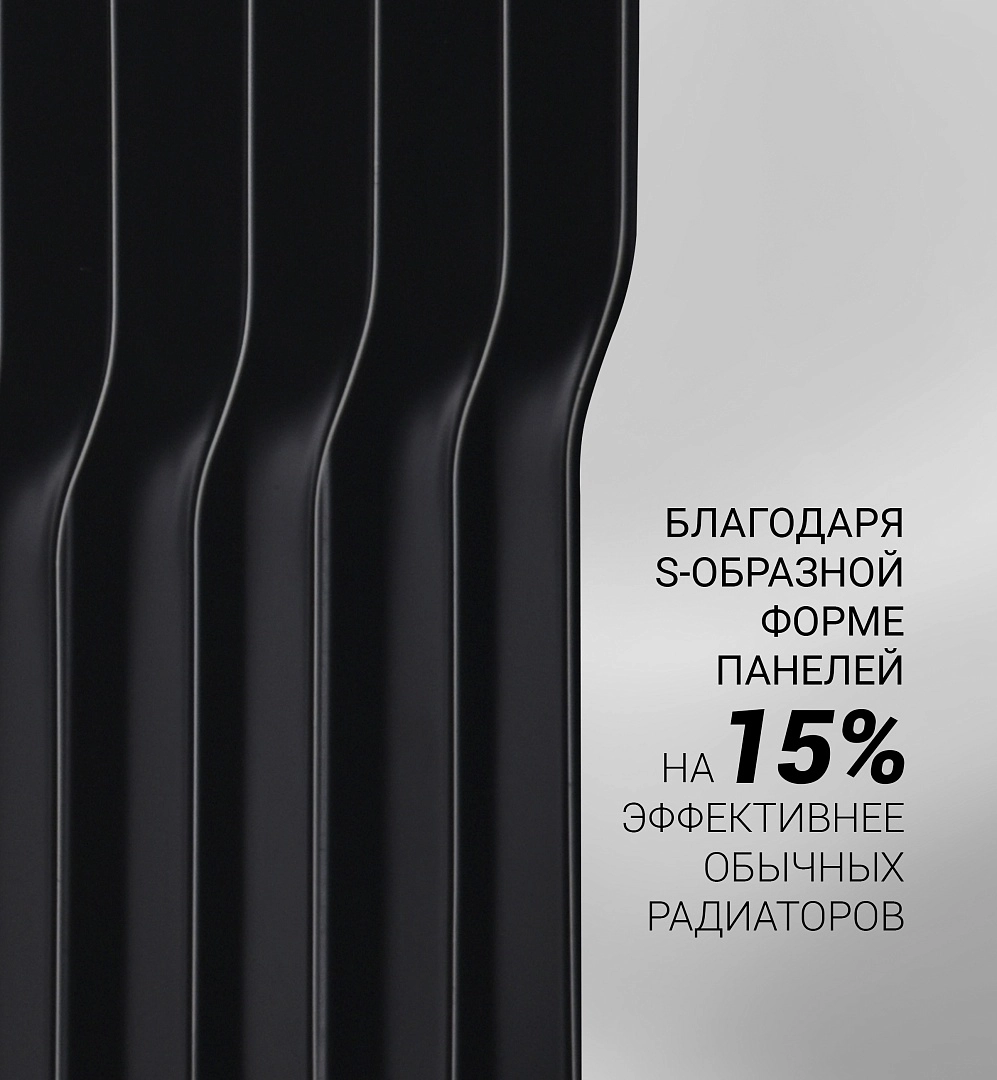 Polaris POR 0520 Black radiatori onlayn