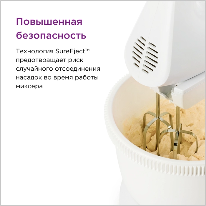 Миксер с чашей Kenwood Chefette lite HMP32 онлайн