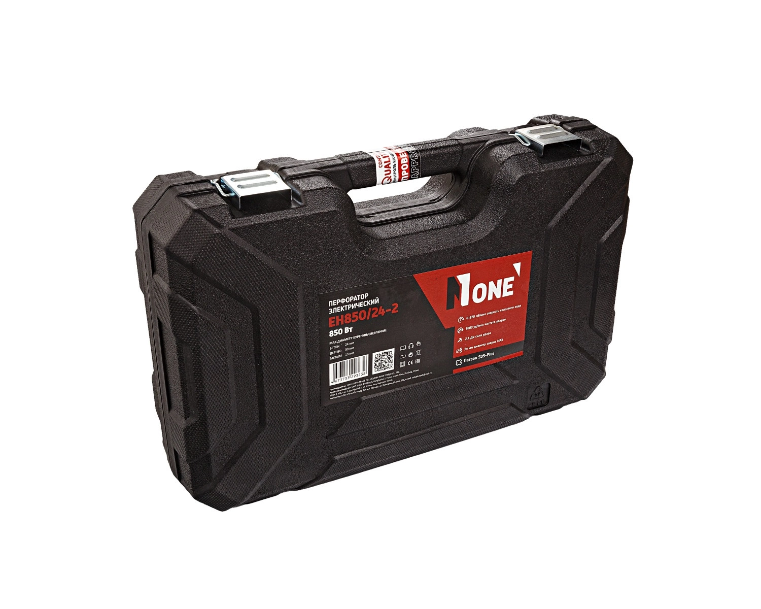 Перфоратор NUMBER ONE EH850/24-2 онлайн