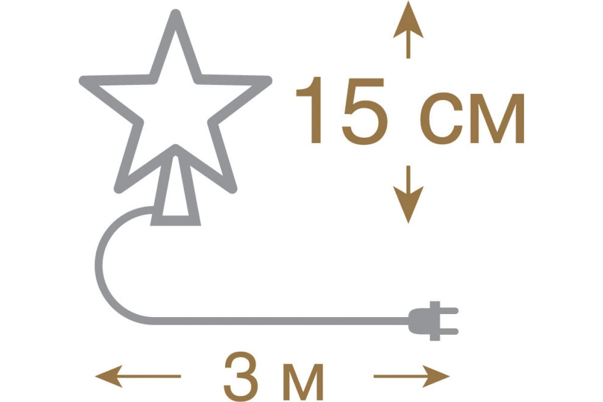 Верхушка на елку VEGAS Звезда 10 ламп онлайн