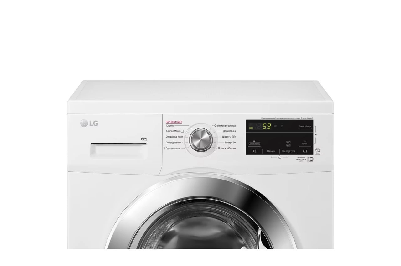 LG Steam F2J3NS2W  Inverter 6 kglik kir yuvish mashinasi. onlayn