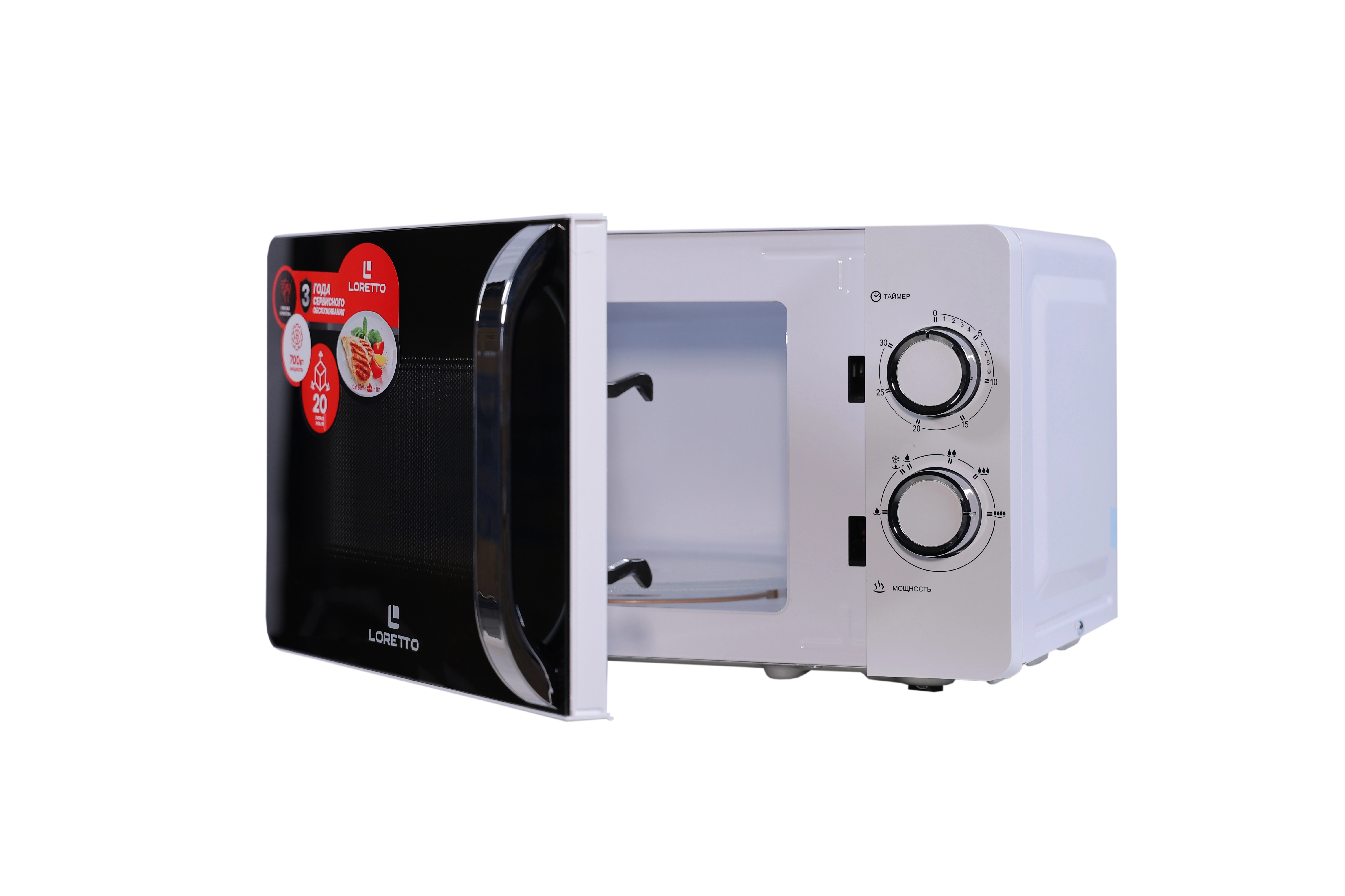 Микроволновая печь Loretto LM-2101W онлайн