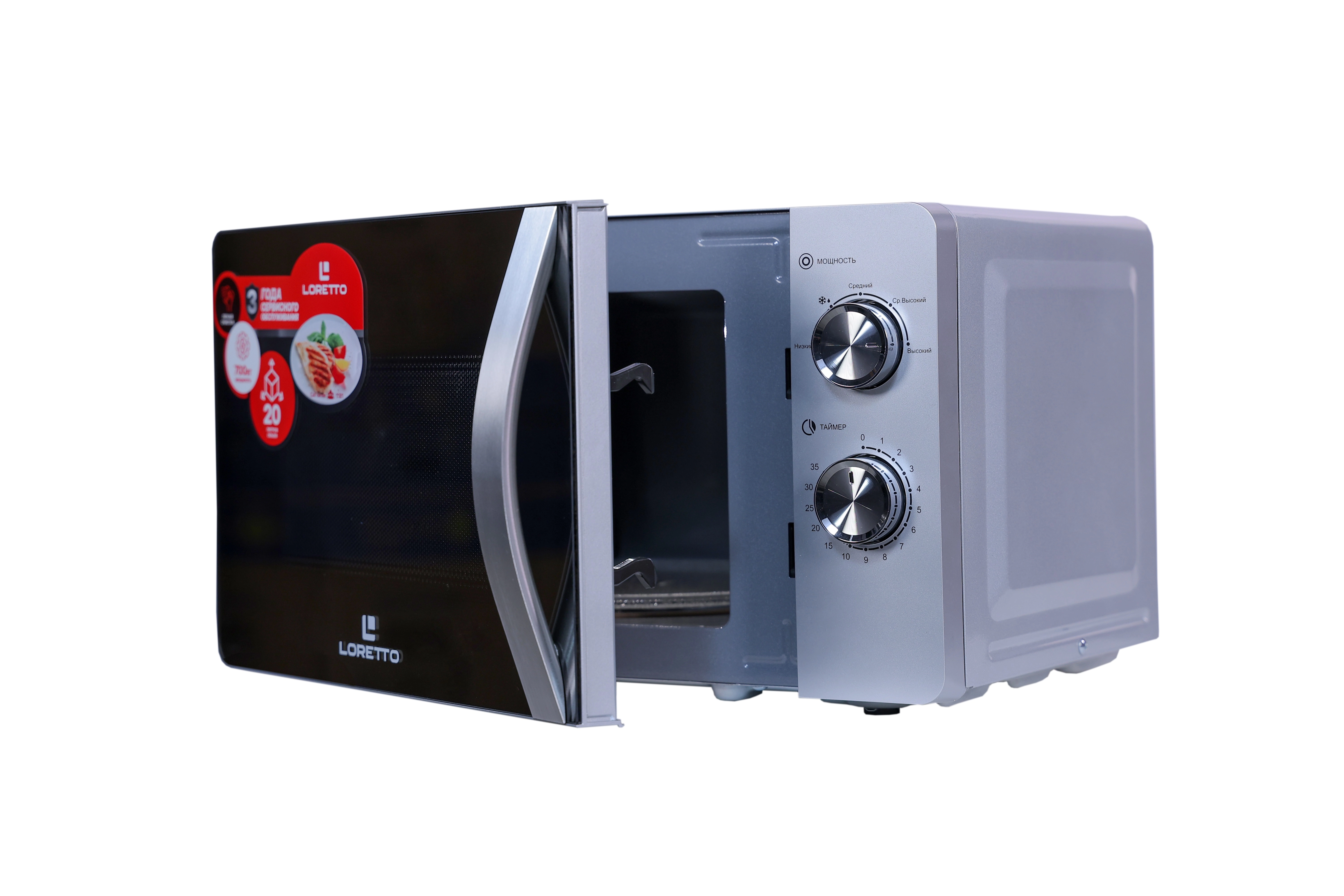 Микроволновая печь Loretto LM-2102S онлайн