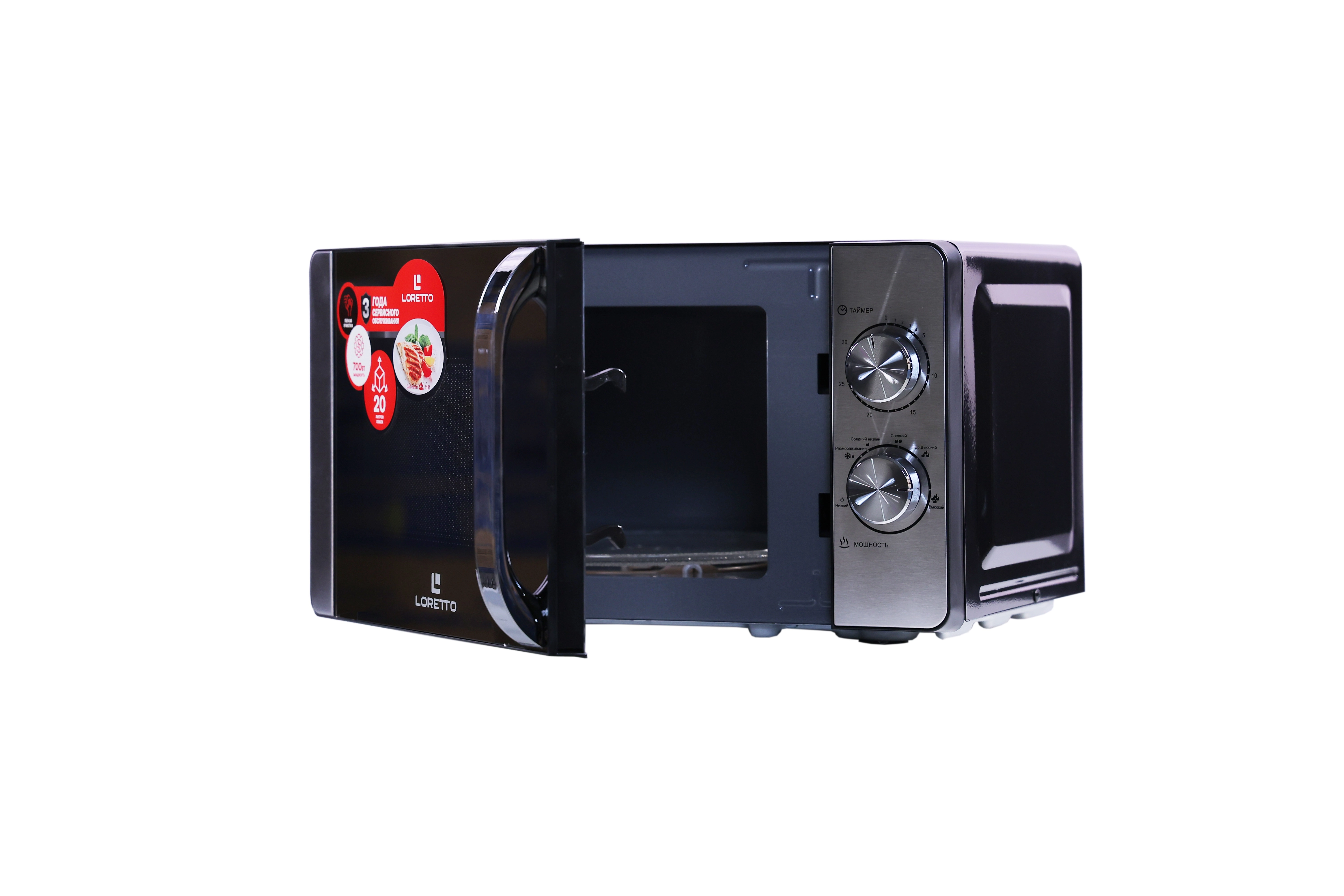 Микроволновая печь Loretto LM-2103IN онлайн
