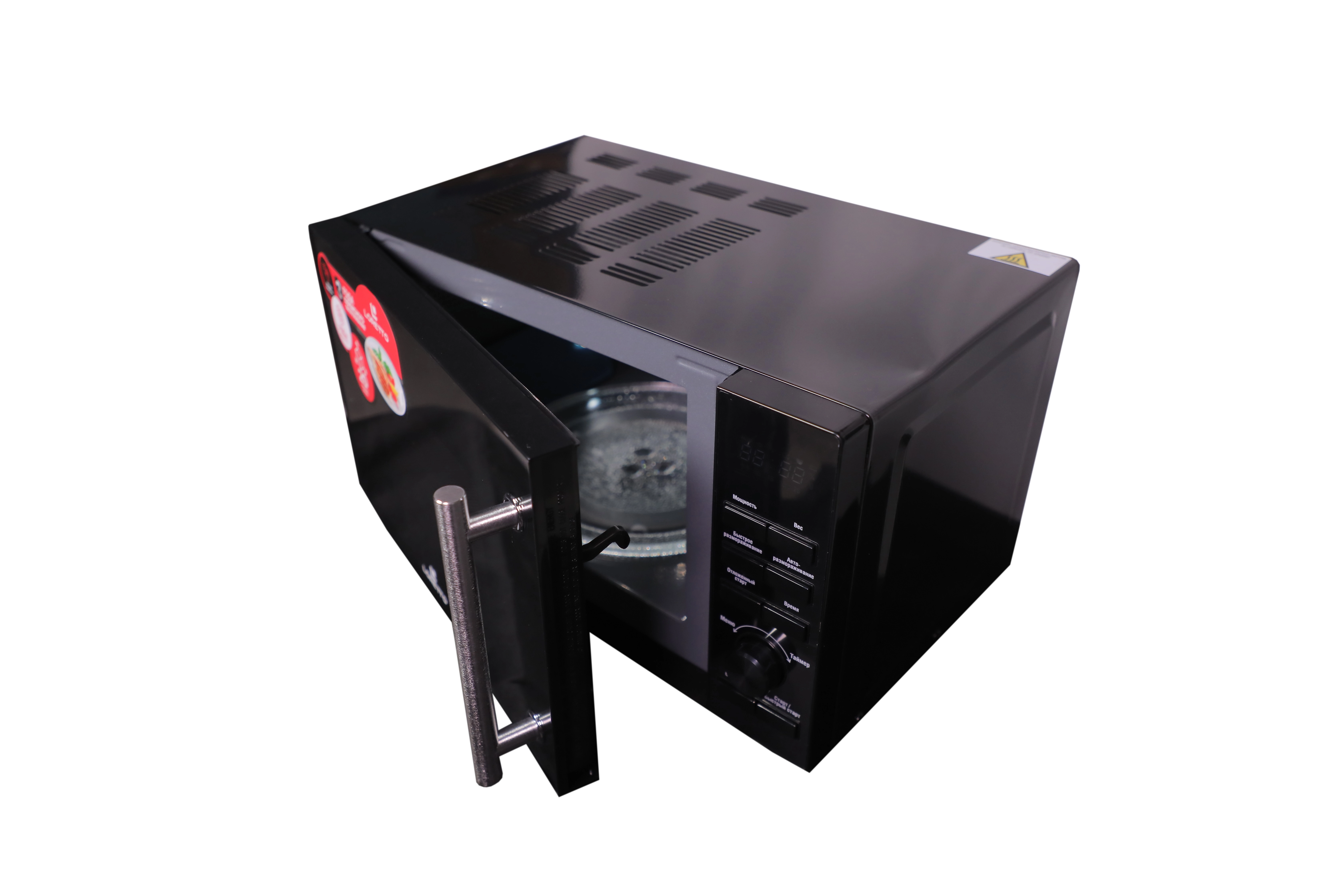 Микроволновая печь Loretto LM-2106BL онлайн