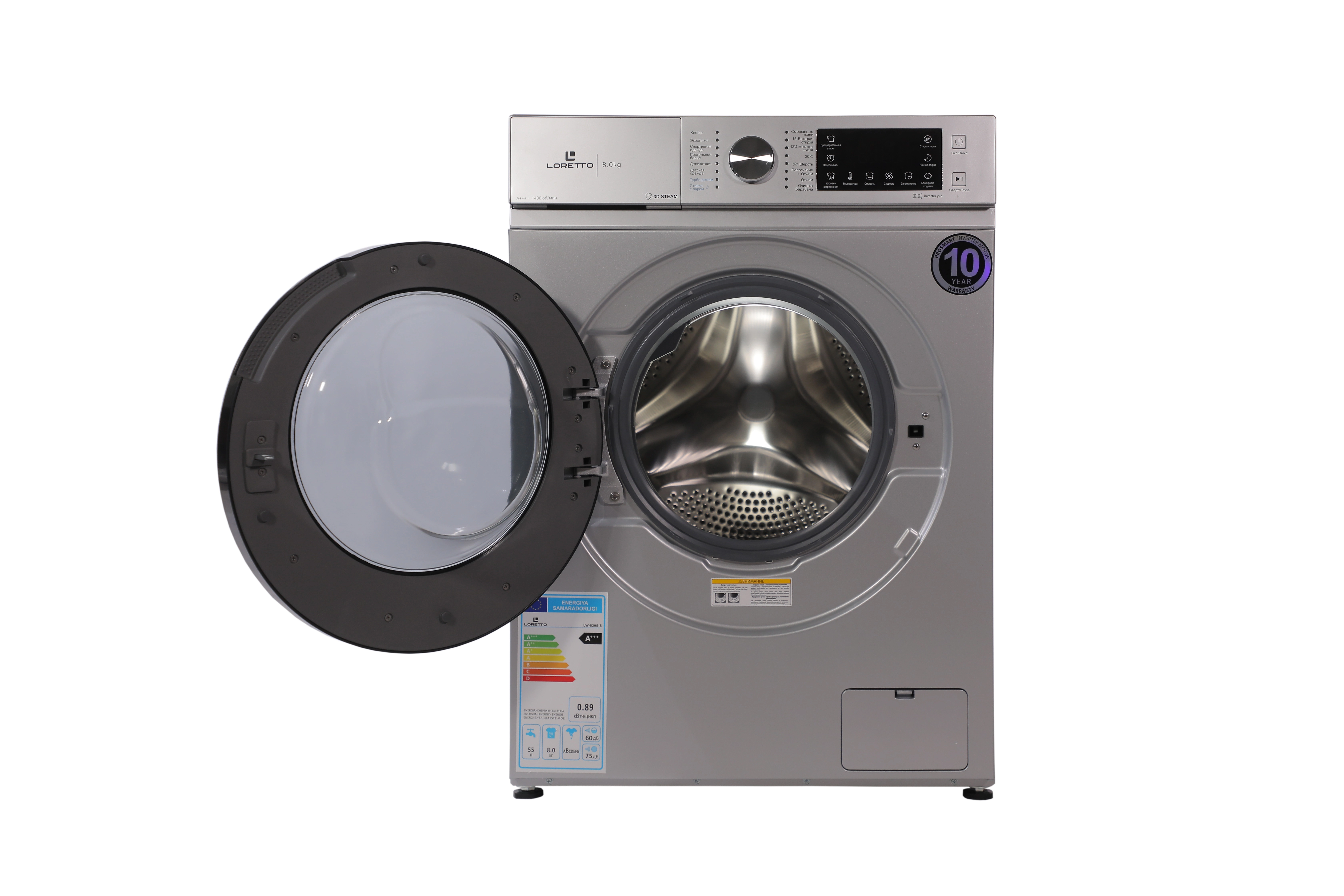 Стиральная машина Loretto LW-8205S Inverter 8 Кг onlayn