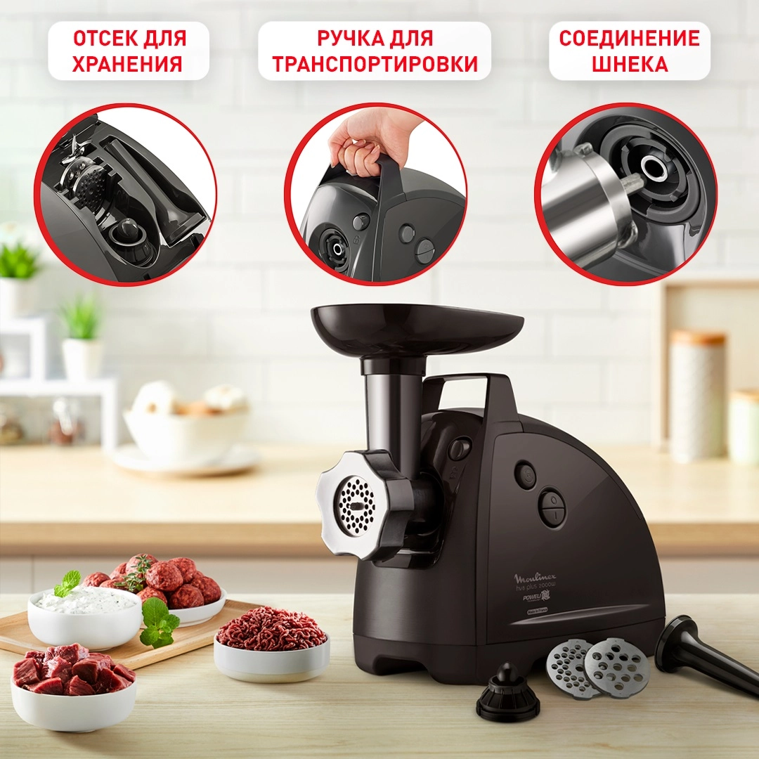 Мясорубка Moulinex ME684832 onlayn