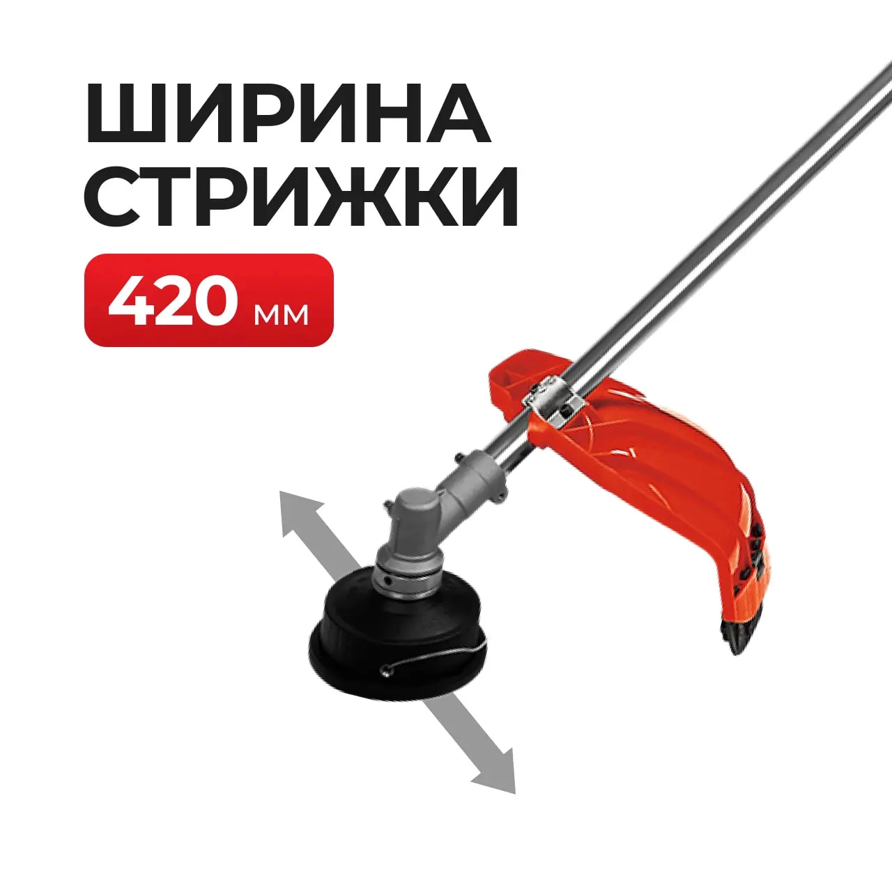 Elektr trimmer EET-1400 (1400 Vt) onlayn